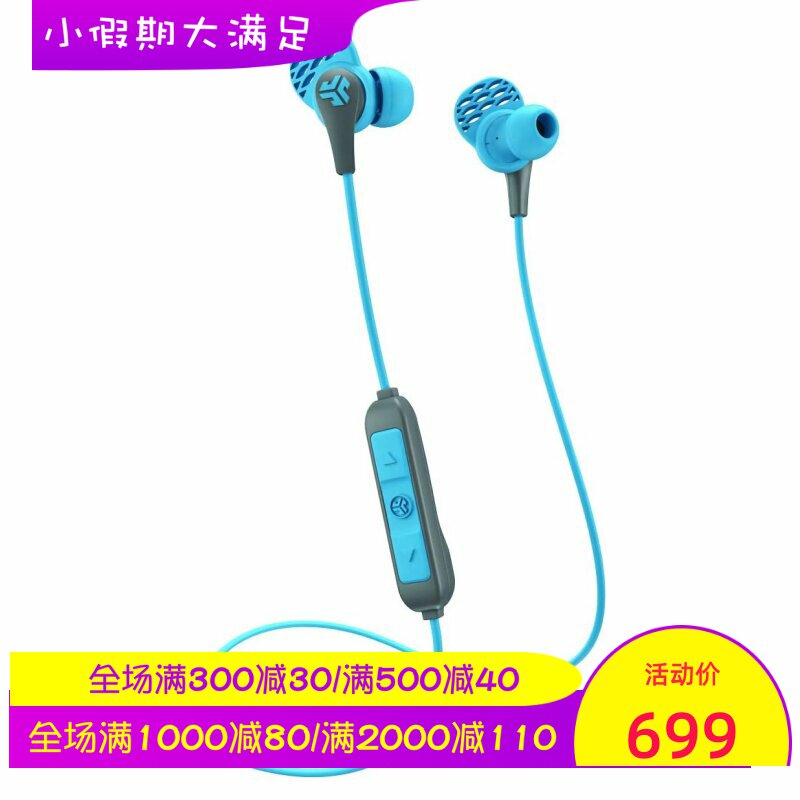 JLab JBuds Pro无线蓝牙耳机 隔音 立体声 可通话 线控 蓝色 新款