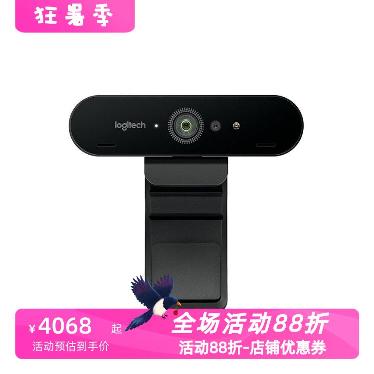 罗技BRIO4K超高清摄像头宽视角