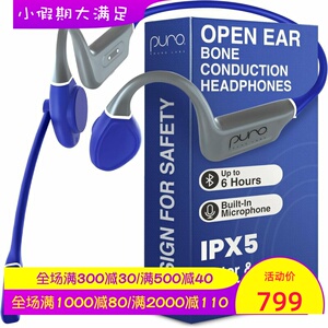 Puro Sound Labs PuroFlex 儿童无线蓝牙耳机 骨传导 带麦克风 蓝