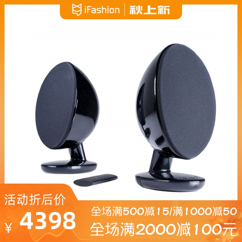 KEF EGGBL 蓝牙音响 Hi-Fi高保真清晰音质立体声超重低音配遥控器