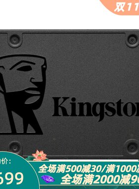 金士顿A400SSD固态硬盘SATA3