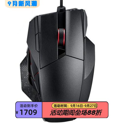 华硕Spatha有线游戏鼠标激光黑色