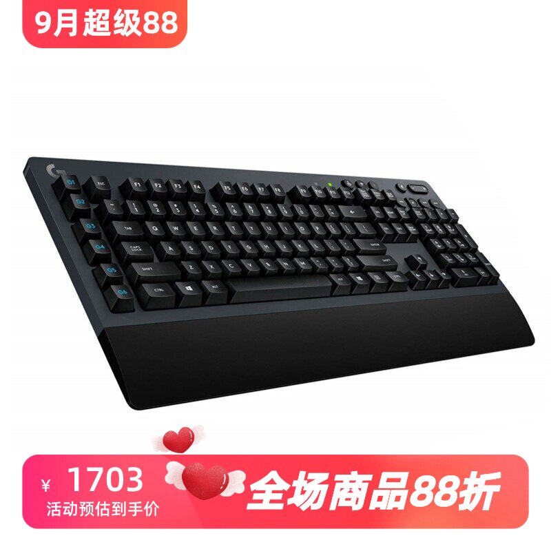 罗技G613无线机械键盘可编程游戏