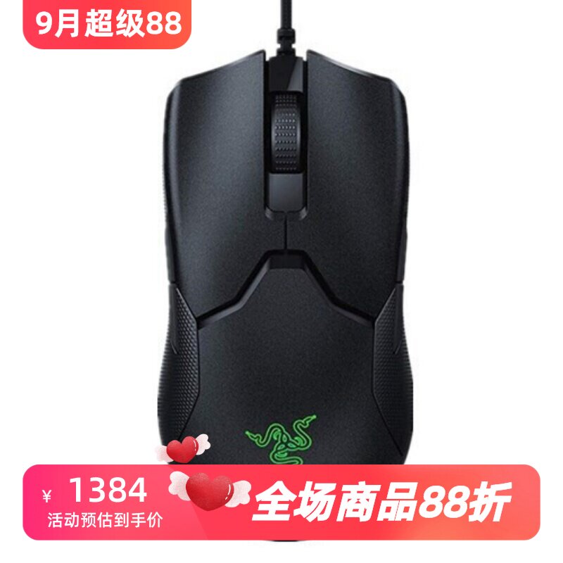 雷蛇Viper有线游戏鼠标宏设置