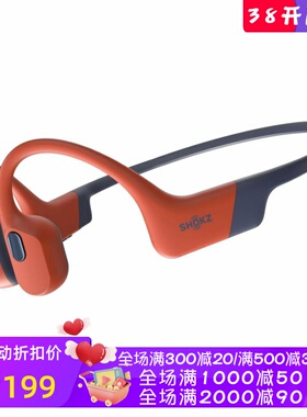 SHOKZ/韶音OpenSwim Pro无线蓝牙耳机 游泳 32GB内存 骨传导 新款