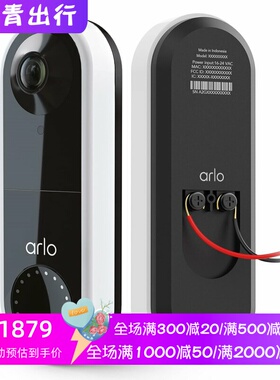 Arlo AVD1001 可视频门铃 警报功能 双向音频 夜视 高清180°视野