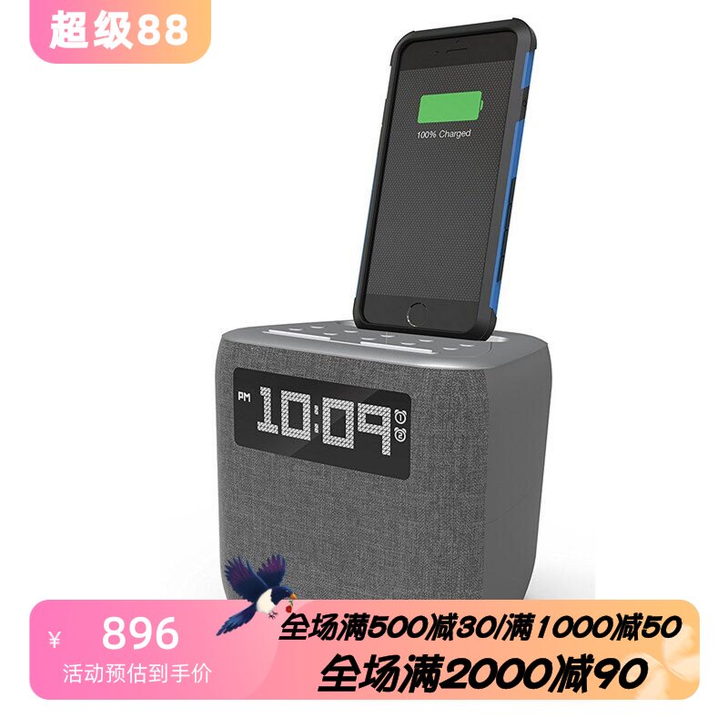 iHome iPL8XHG蓝牙音箱 双闹钟 收音机 可给苹果手机充电 居家 黑
