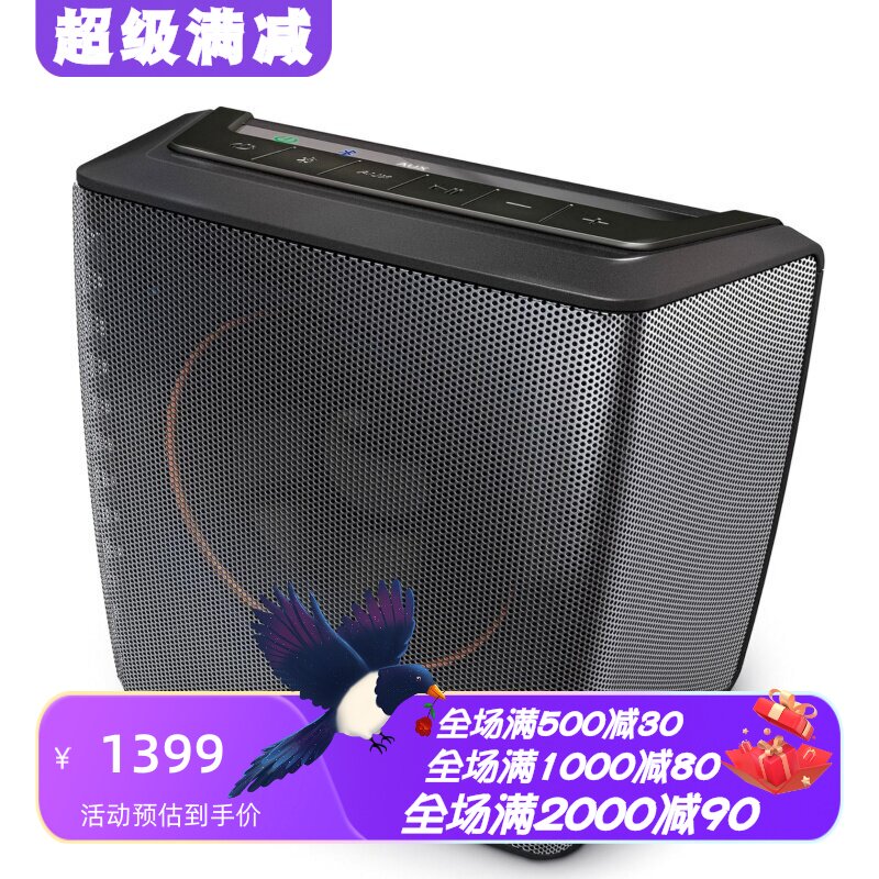 杰士GROOVE无线蓝牙音箱便携黑色