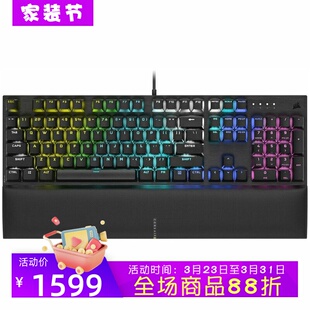 CORSAIR/海盗船 K60 RGB PRO SE有线机械键盘 游戏 樱桃轴 防重影