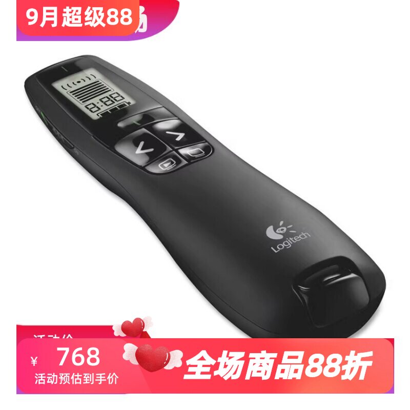 罗技R800激光笔无线演示器PPT