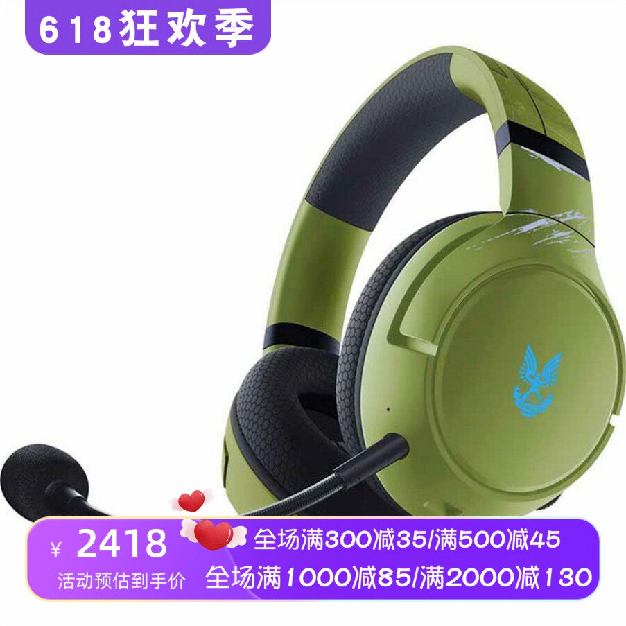 Razer/雷蛇 Kaira Pro 无线游戏耳机 HALO无限版带麦专业电竞Xbox