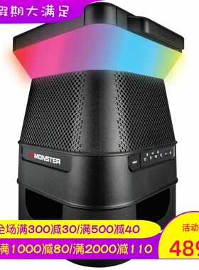 MONSTER/魔声 Solar X 无线蓝牙音箱 太阳能 立体声 LED照明 新款