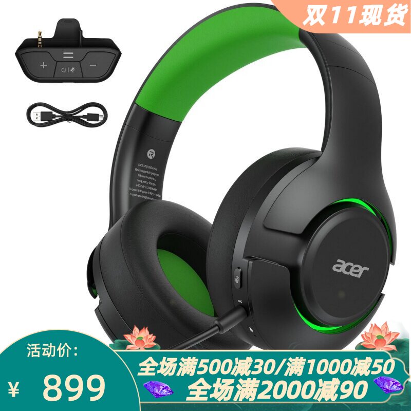 宏基OHR631游戏无线耳机XBox/PS5