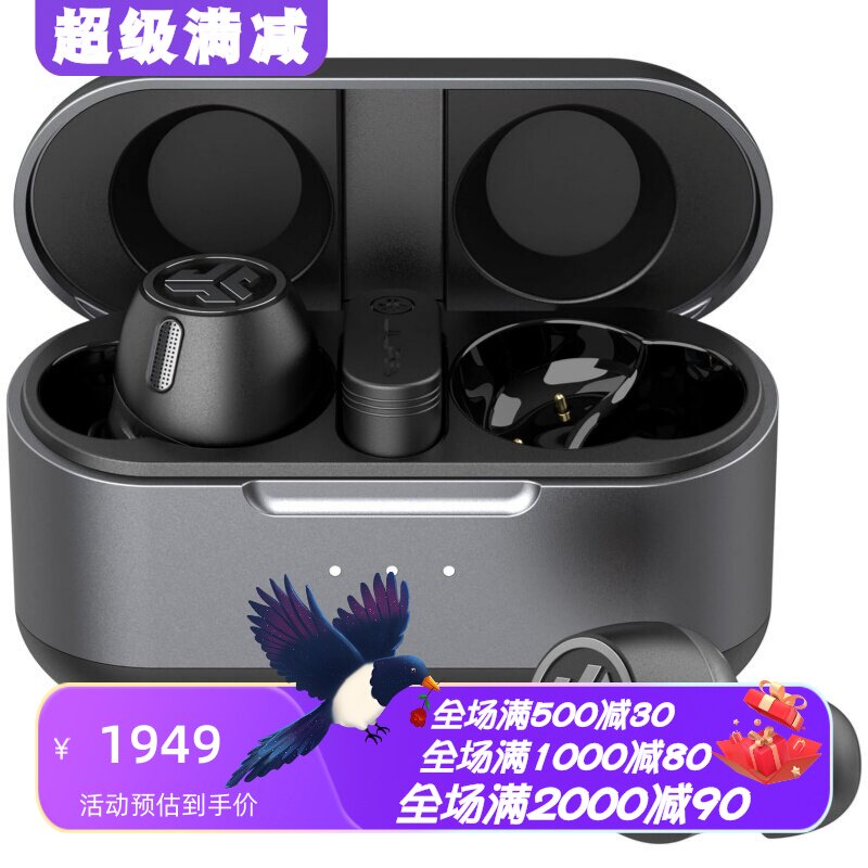 JLabEpicLab真无线耳机降噪