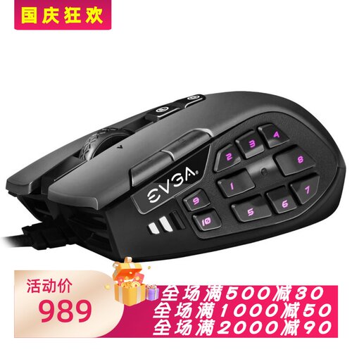 EVGAX15MMO有线游戏鼠标8K新款