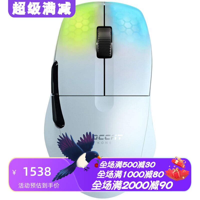 冰豹KONEProAir无线游戏鼠标