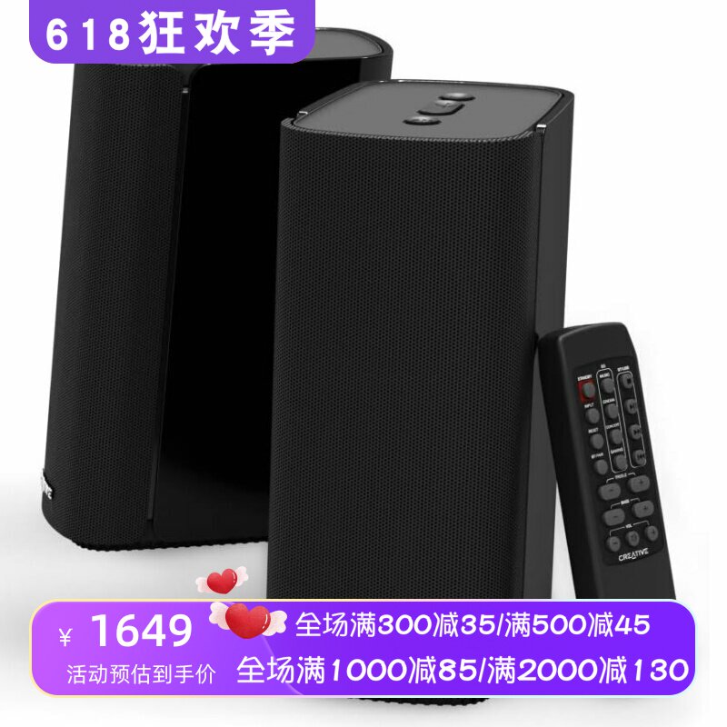 Creative/创新T100有线音箱 电脑多媒体音响 Hi-Fi 蓝牙 低音控制