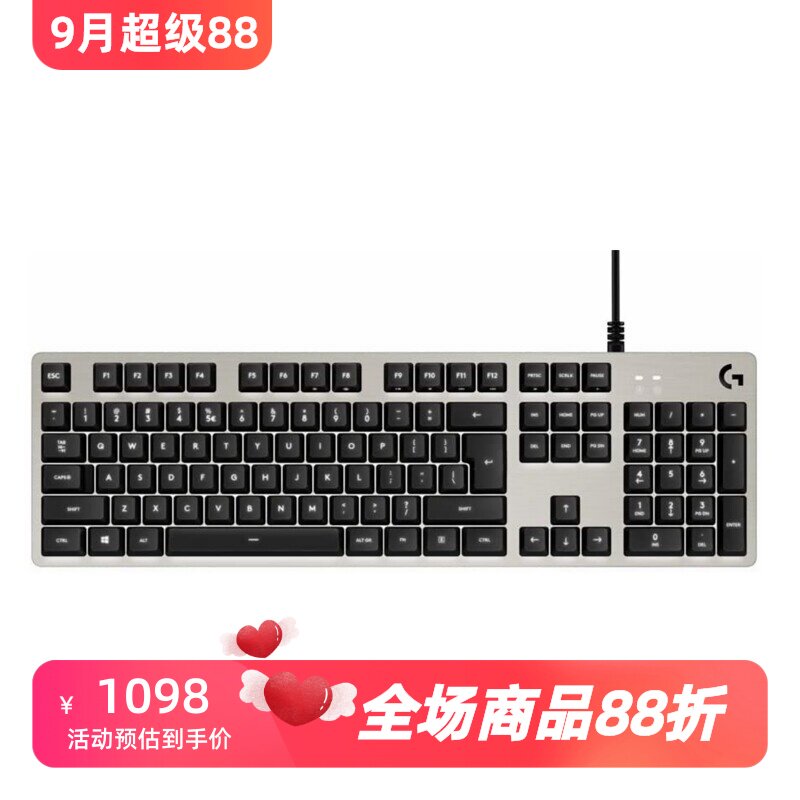 罗技G413有线机械键盘游戏电竞