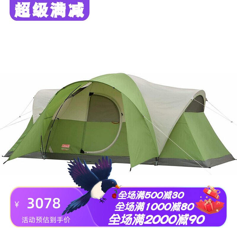 科勒曼MontanaTent露营帐篷防雨