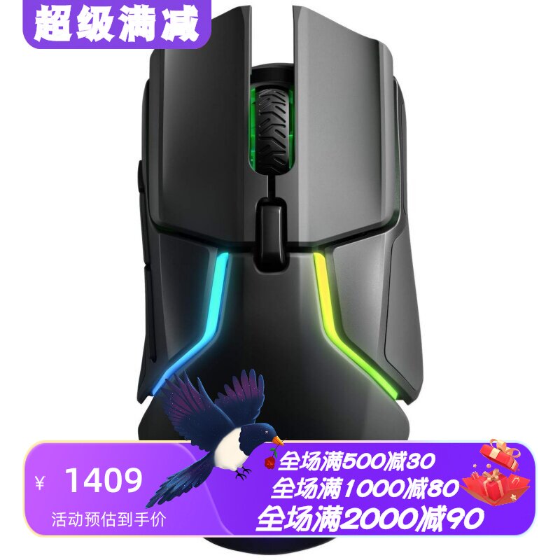 赛睿Rival650无线游戏鼠标RGB