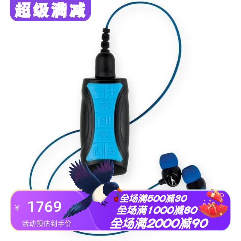 H2OAudioProSurgeS+游泳耳机