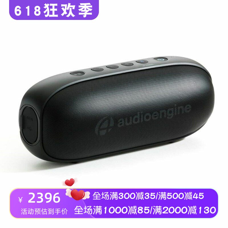 Audioengine/声擎 512 无线蓝牙音箱 便携式强劲音效立体声重低音