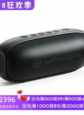 Audioengine/声擎 512 无线蓝牙音箱 便携式强劲音效立体声重低音