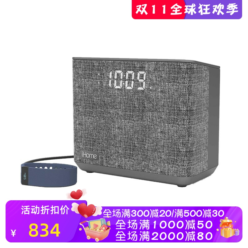 iHome iBT232 蓝牙音箱 迷你简约布艺床头双闹钟广播手机充电底座