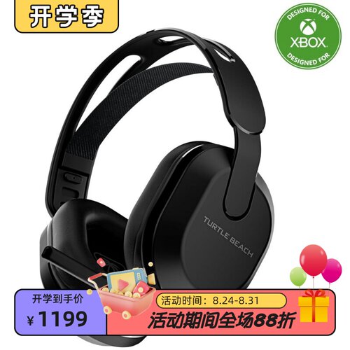 乌龟海岸Stealth500游戏耳机