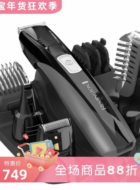 Remington PG525D胡须修剪器套装 剃毛器 刀头水洗 鼻毛耳毛 新款