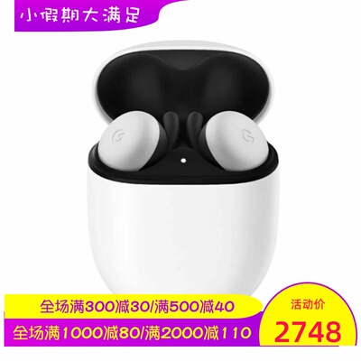 谷歌PixelBuds2真无线耳机防汗