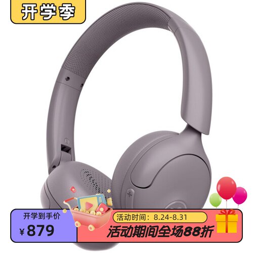 JLabGoLuxANC蓝牙耳机降噪