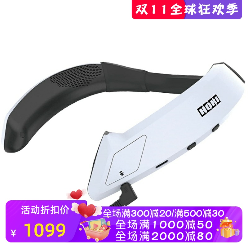 HORI SPF-009U有线游戏音箱 经挂式 带麦克风 3D立体声 白色 新款