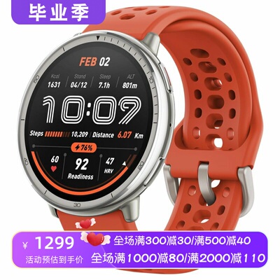 AmazfitActive2运动智能手表