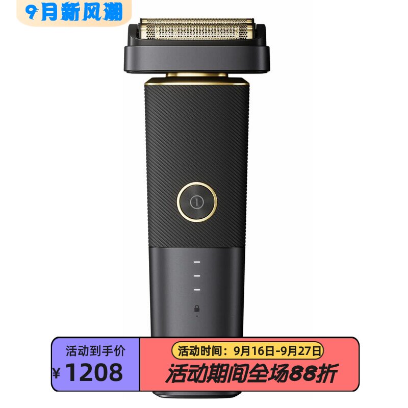 Andis17300男士电动剃须刀新款