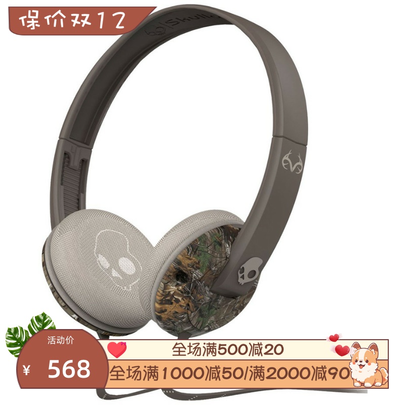 skullcandy UPROCK有线耳机 头戴式专业音乐娱乐 立体声 线控带麦