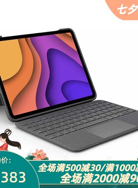 Logitech/罗技 Folio Touch iPad保护套键盘 iPad Air 4 德语布局