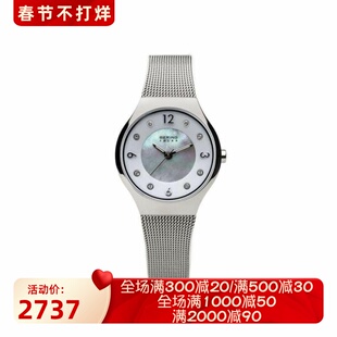 BERING/白令 女士手表 太阳能石英机芯不锈钢表带精致表盘防水50m