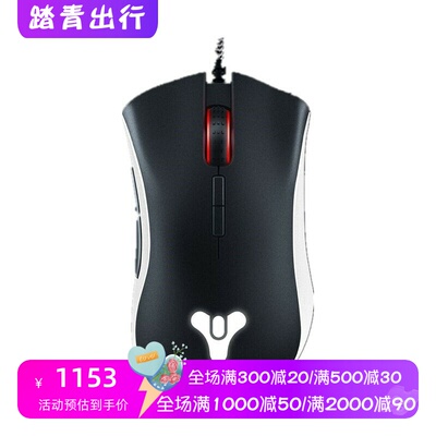 雷蛇有线游戏鼠标命运2版新款