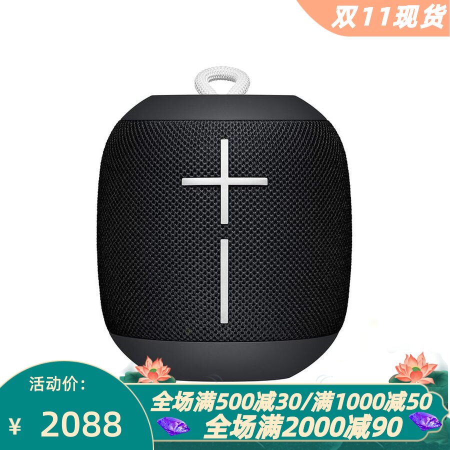 罗技UEWONDERBOOMEXC蓝牙音箱