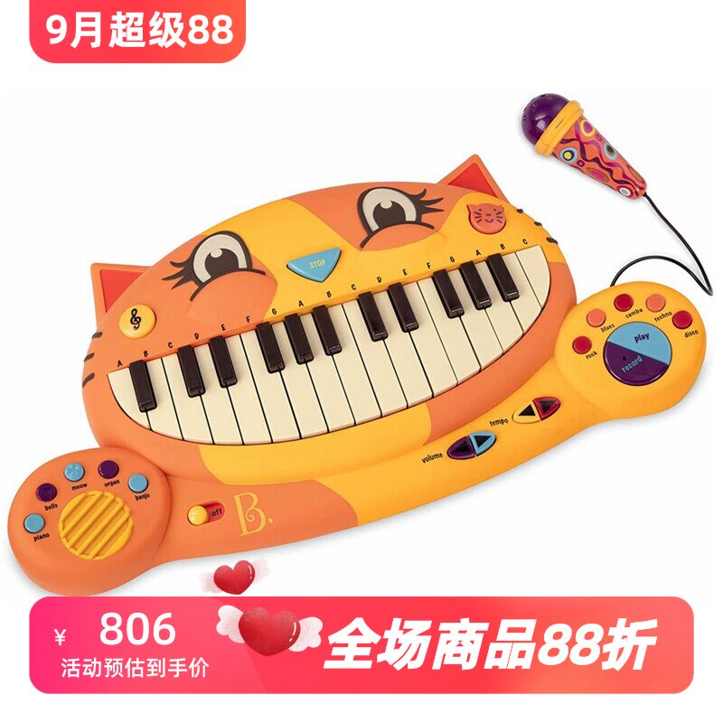 B.toys儿童玩具猫钢琴