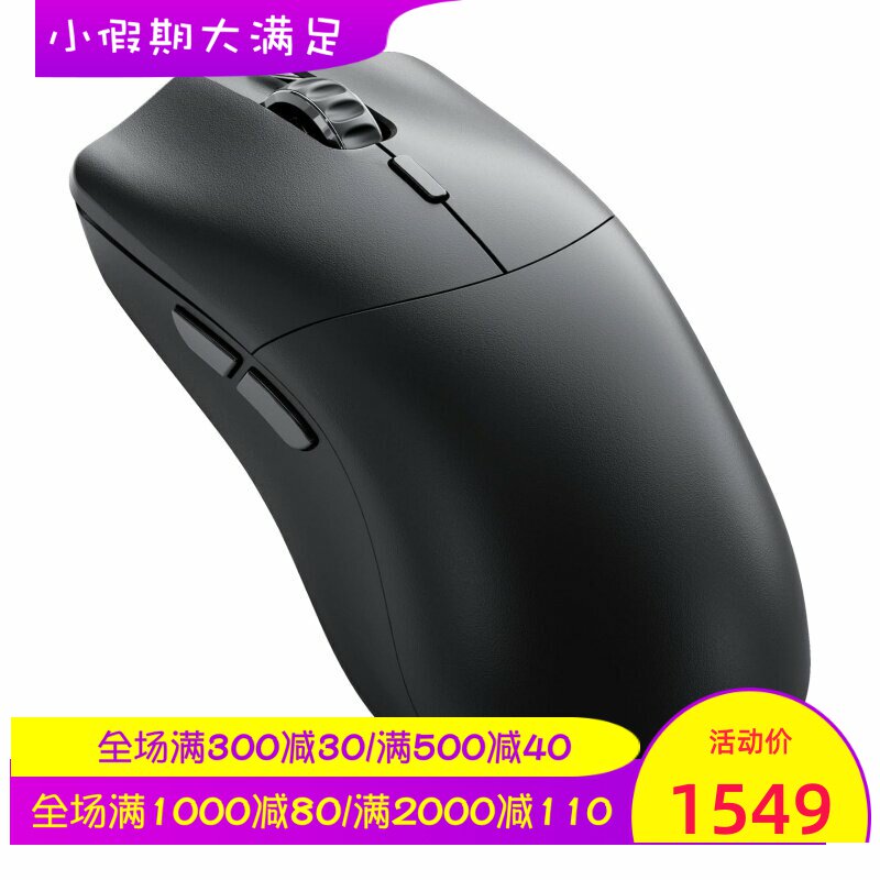 Glorious Model O 2 PRO无线游戏鼠标 1K版 超轻 低延迟 黑色新款