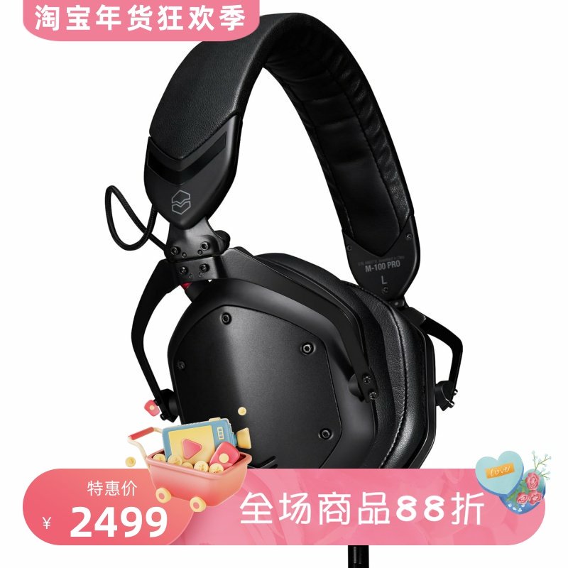 V-Moda M-100 PRO有线耳机 DJ耳麦 隔音 专业级 立体声 舒适 新款