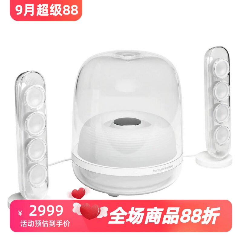 哈曼·卡顿HKSoundSticks4音箱
