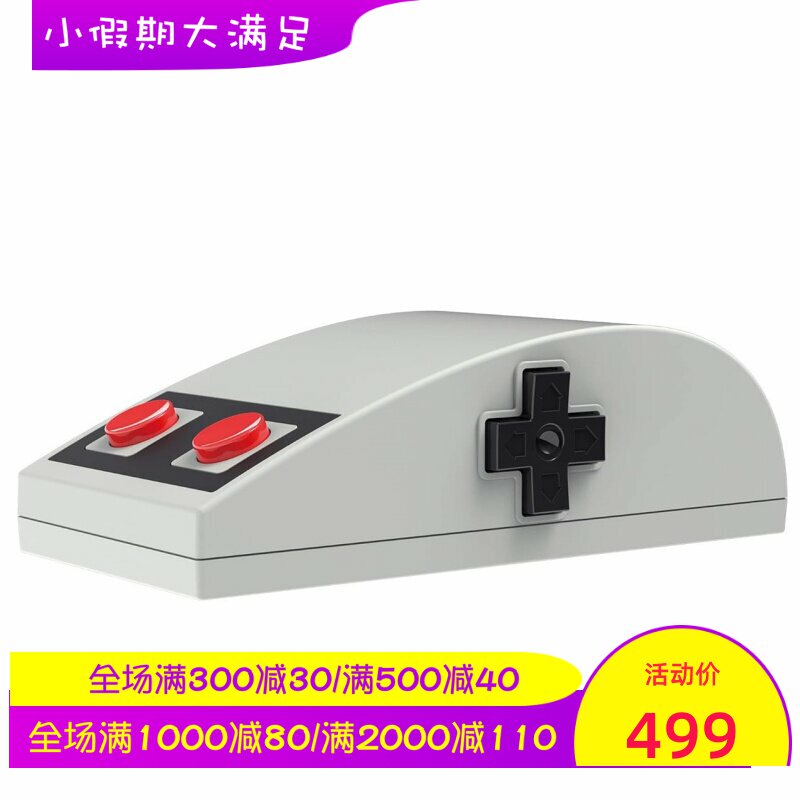 8Bitdo N30无线鼠标 办公 D-pad导航按钮 Nes设计风格 个性 新款
