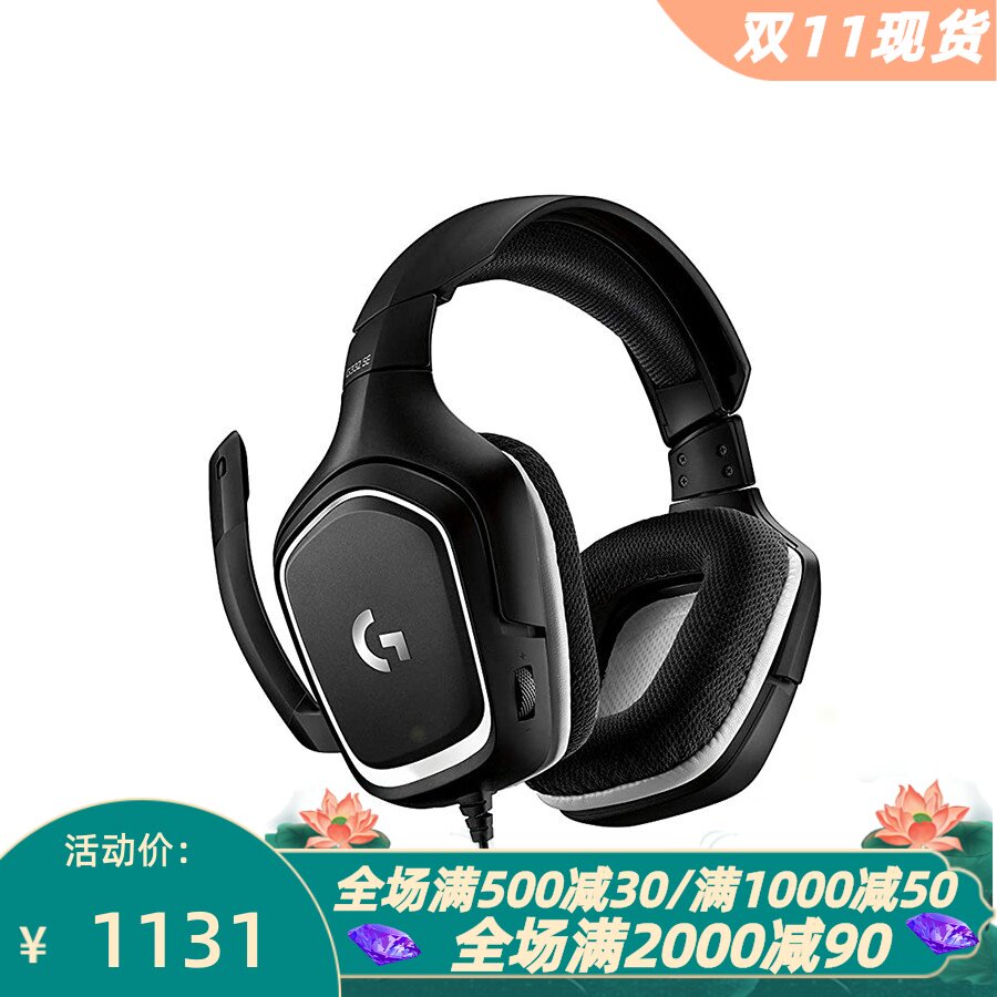 罗技G332SE有线游戏耳机立体声
