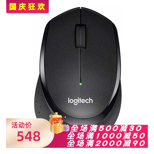 罗技B330SilentPlus无线鼠标