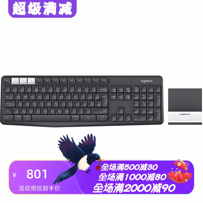 罗技K375s无线键盘多设备兼容