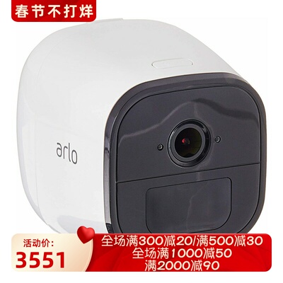 ArloGoMobile智能摄像头夜视