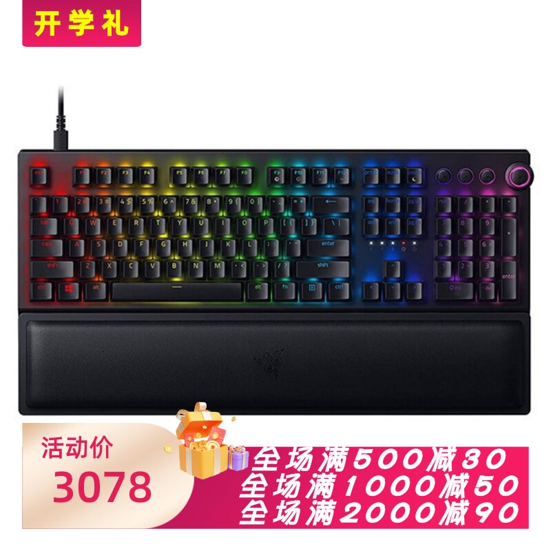 雷蛇有线机械键盘黑寡妇电竞